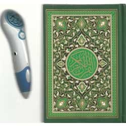 Manufacturers Exporters and Wholesale Suppliers of Quran Read Pen Idol Delhi Delhi